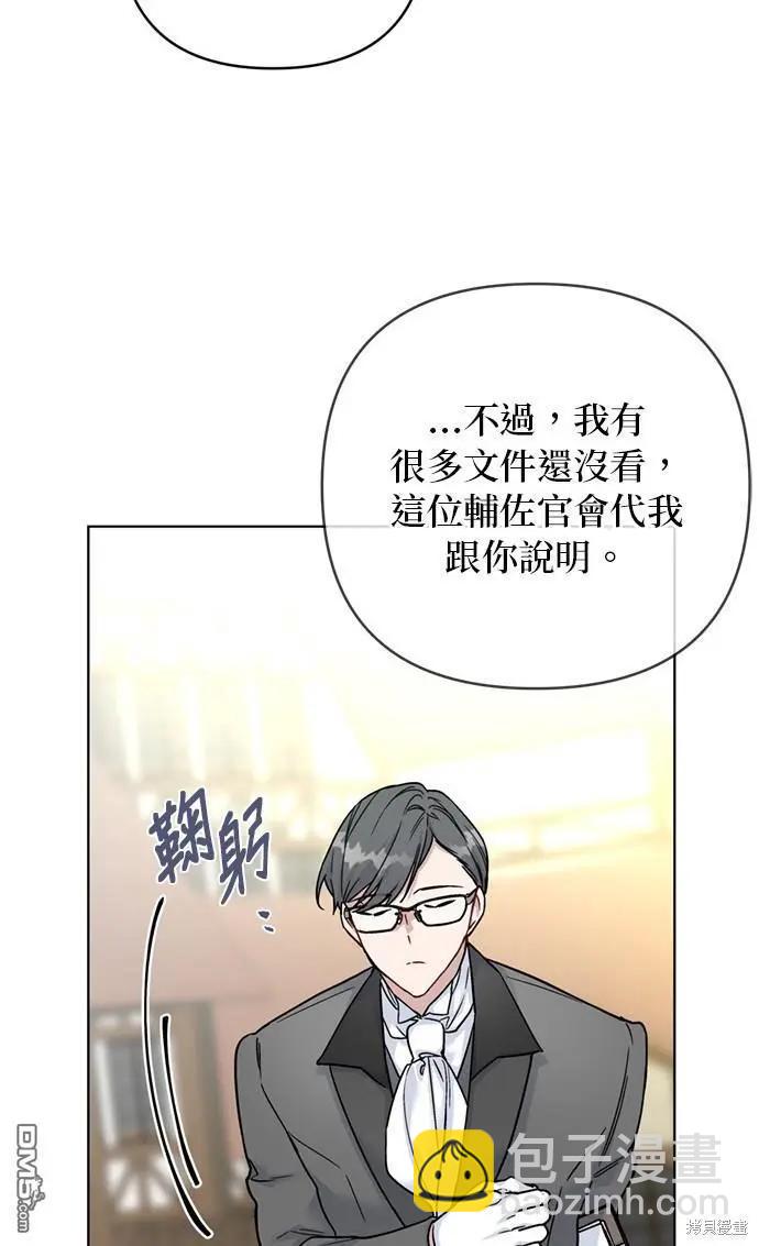 第123话34