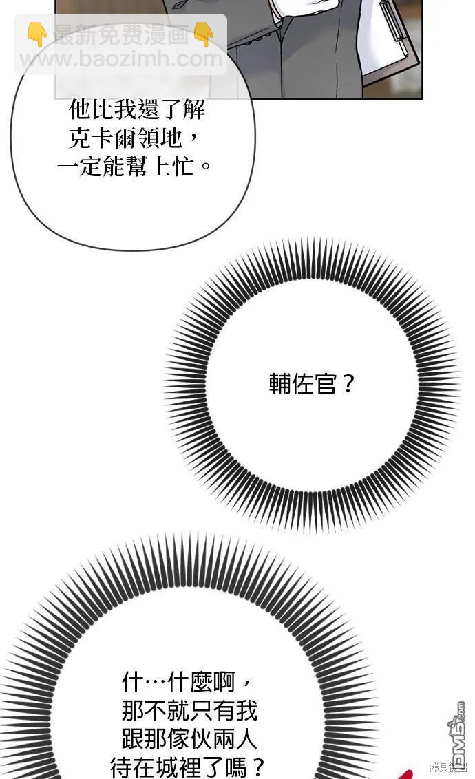 第123话35
