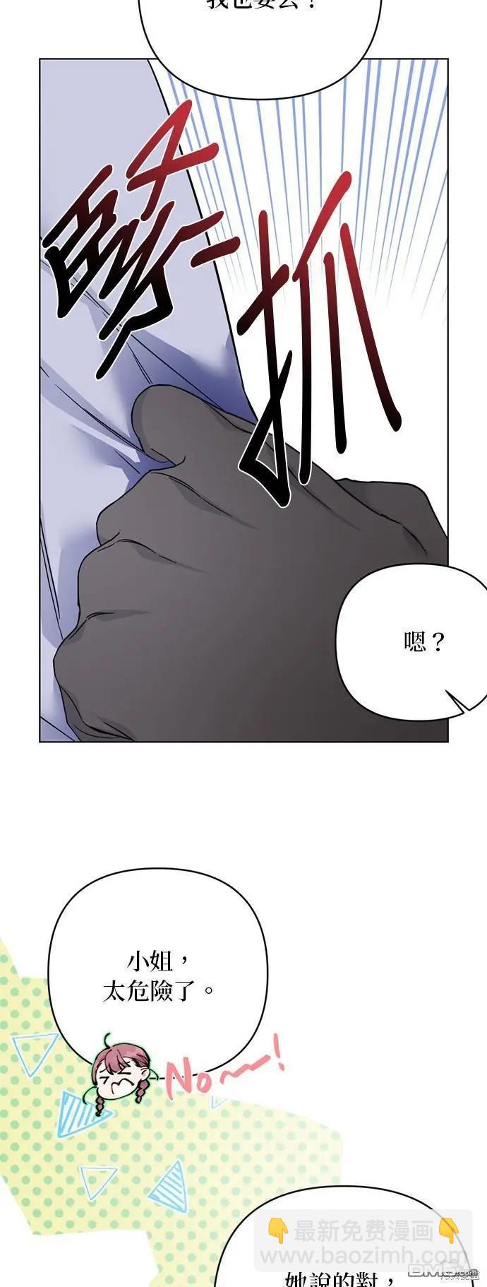 第123话38
