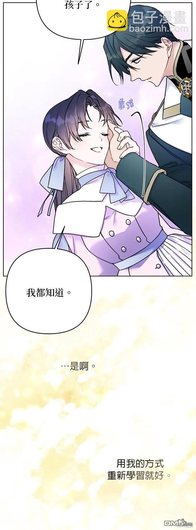 第123话4
