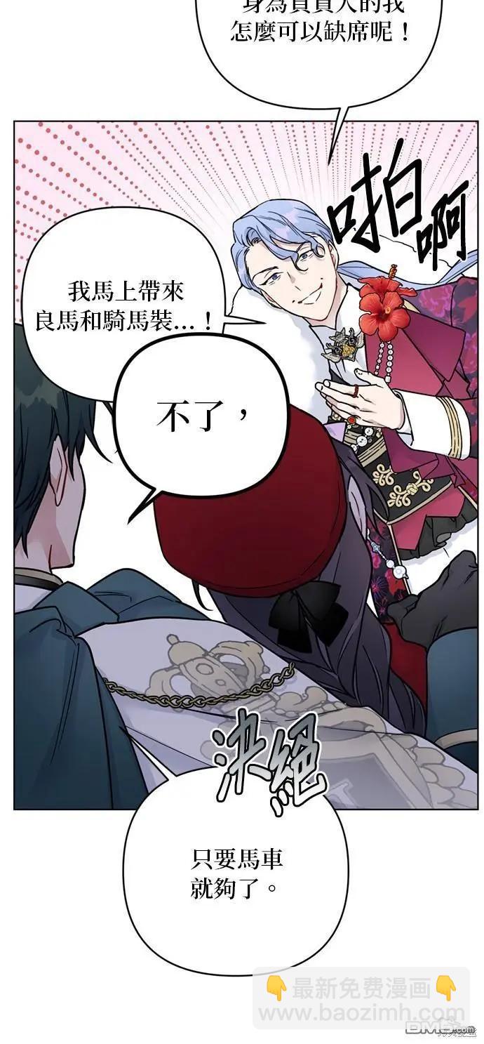 第123话44