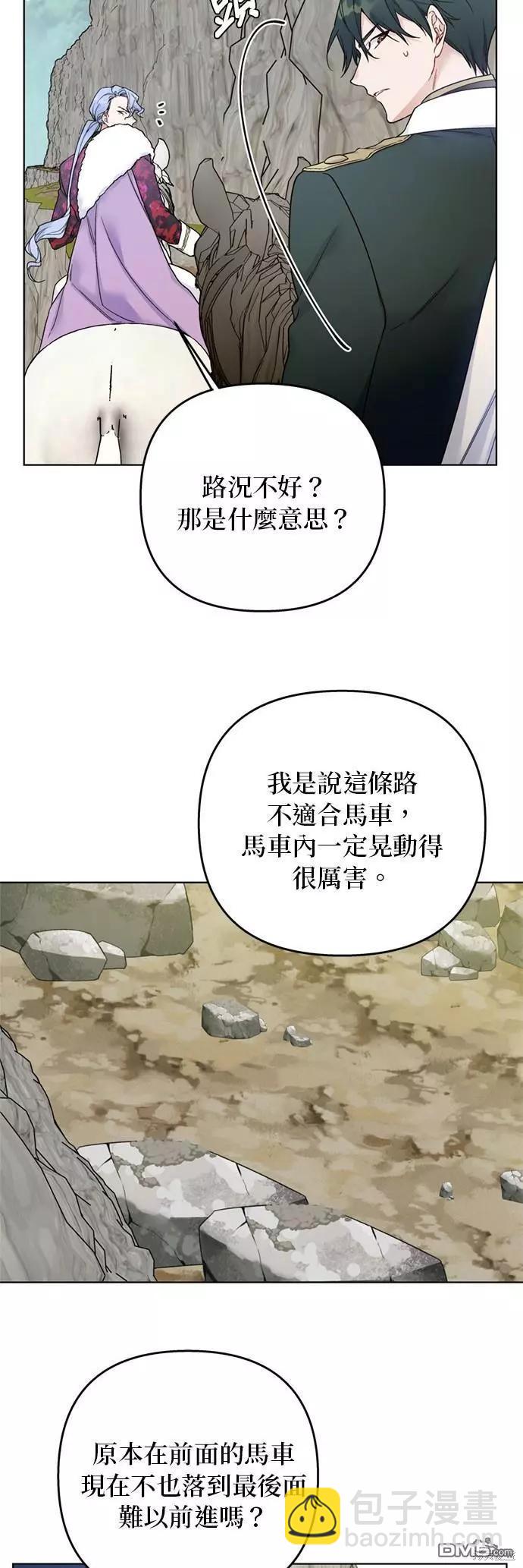 第124话10