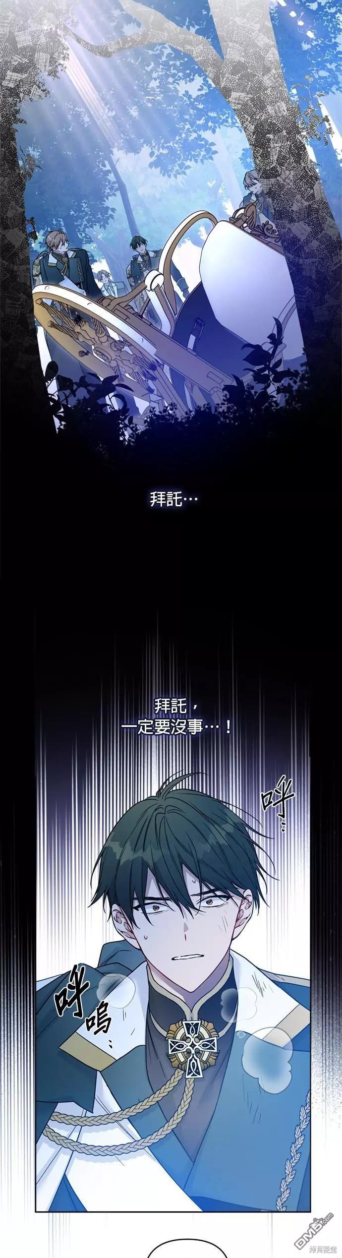 第124话34