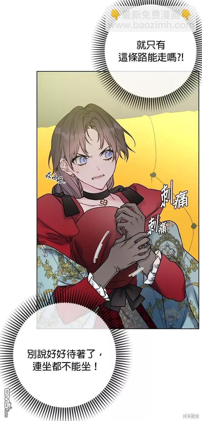 第124话4