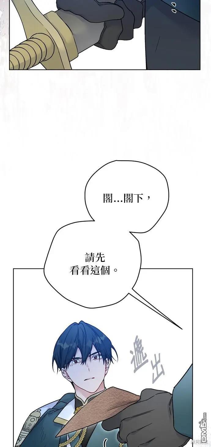 第124话40