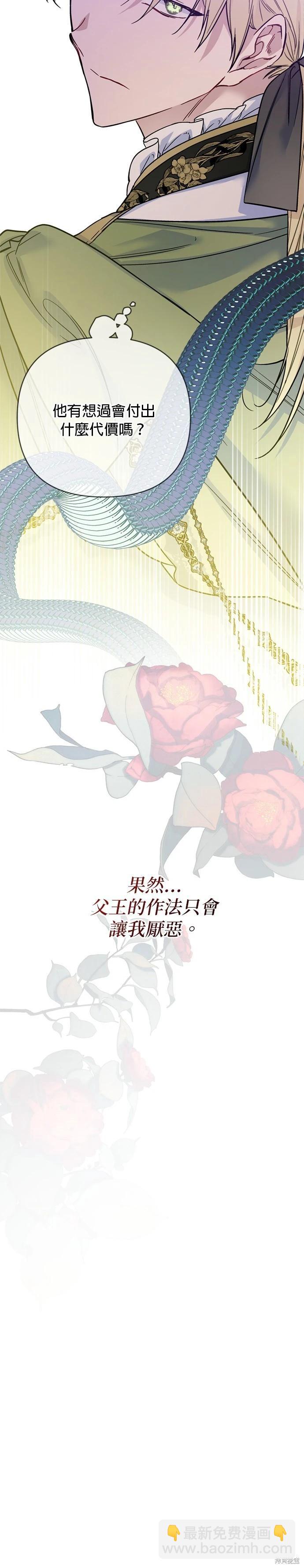 第125话12
