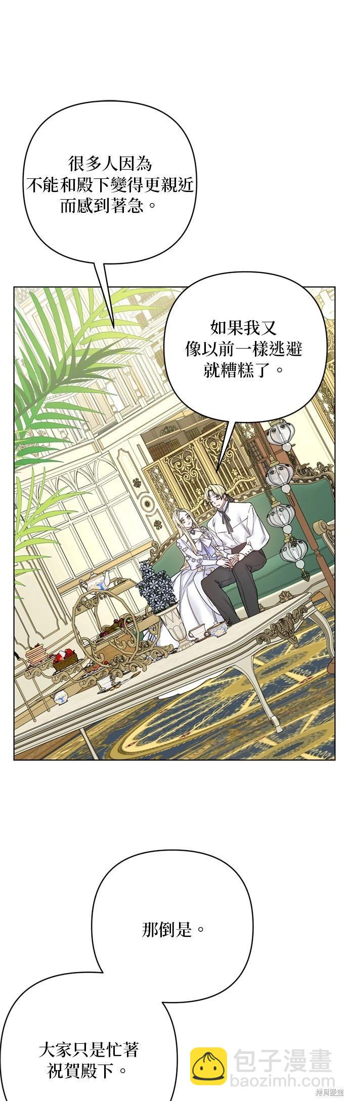 第125话15