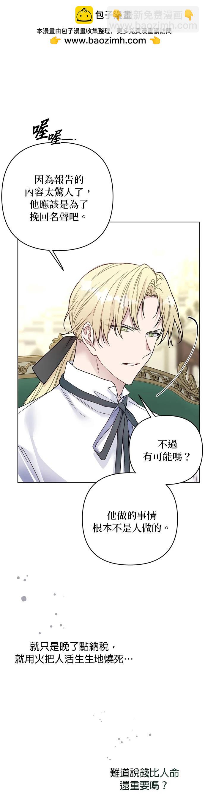 第125话17