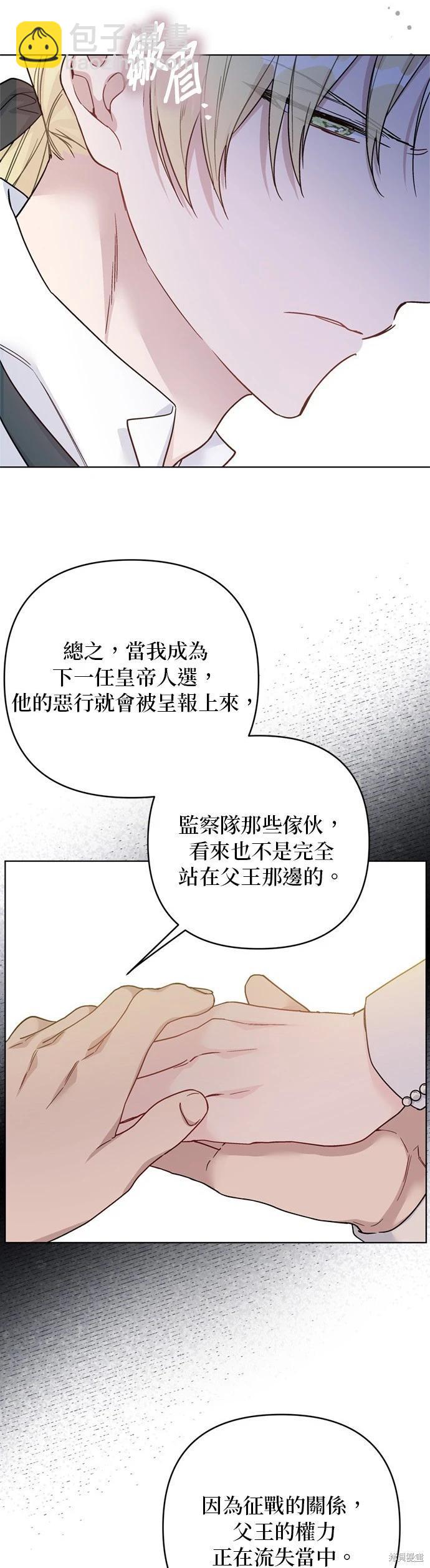 第125话18