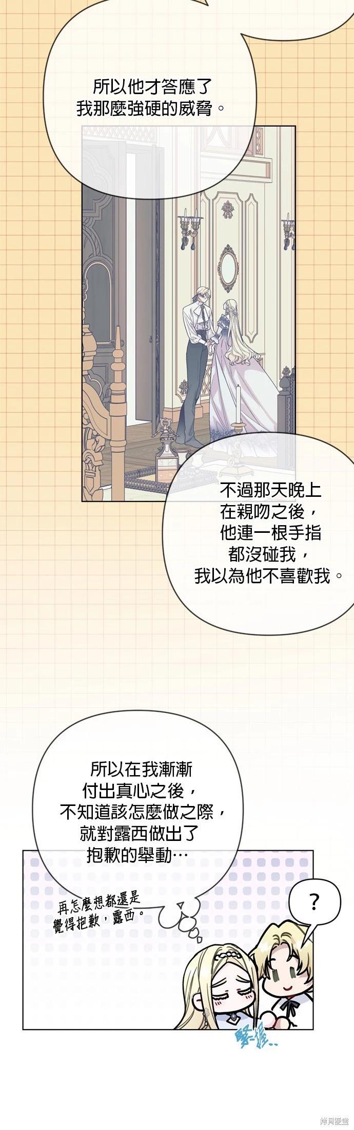 第125话24