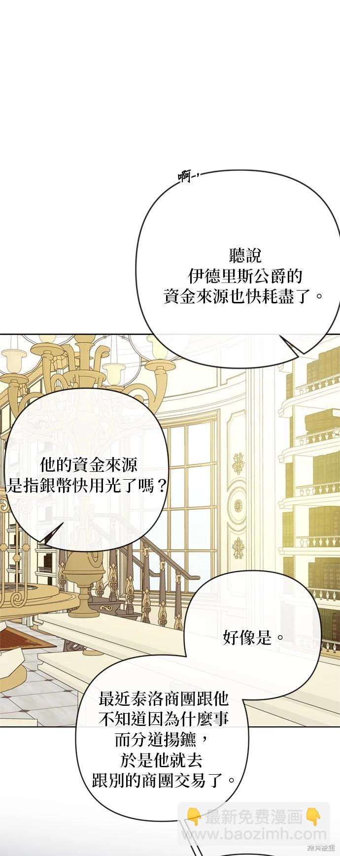第125话26