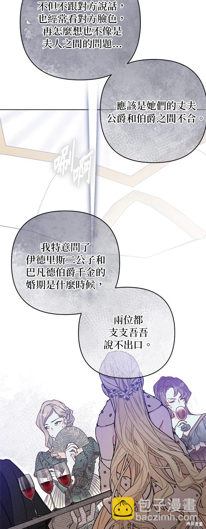第125话33