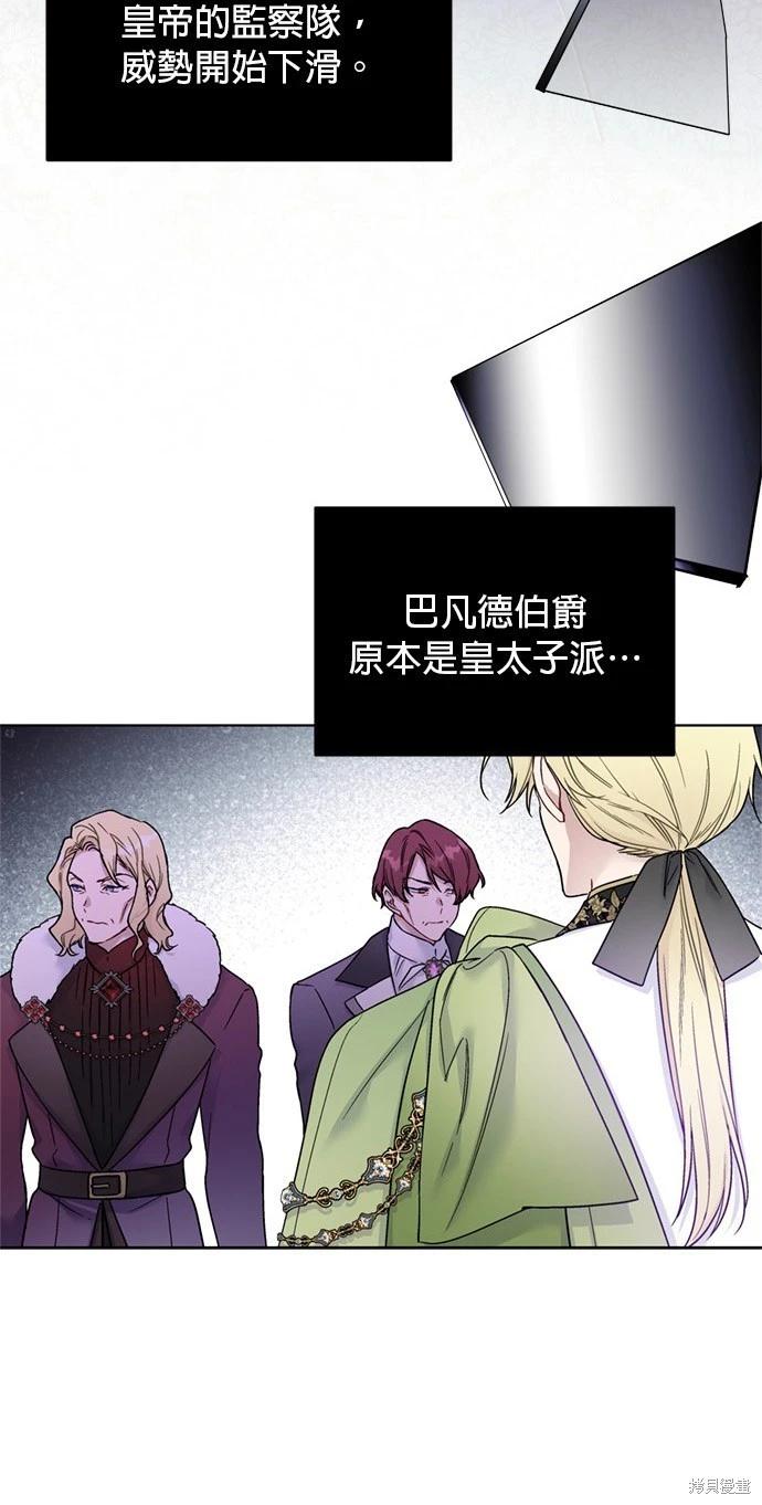 第125话5