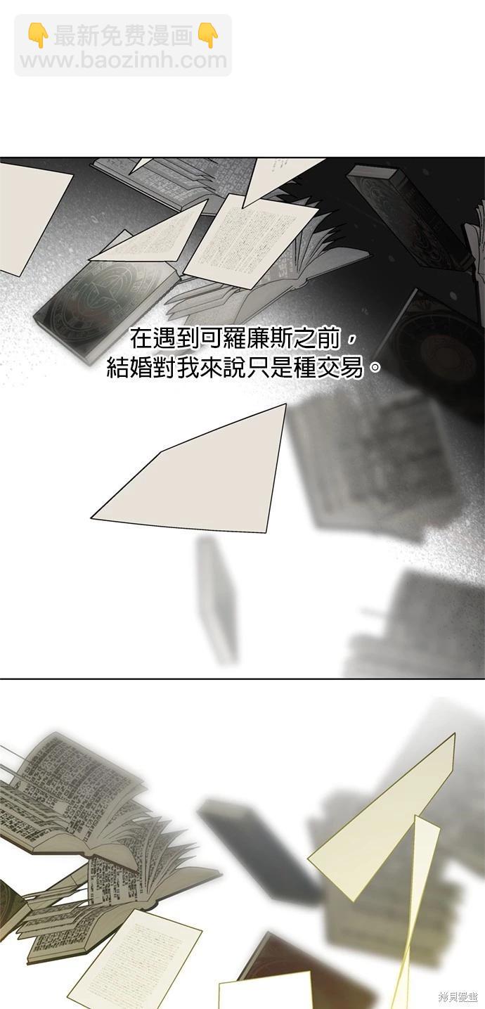 第125话51
