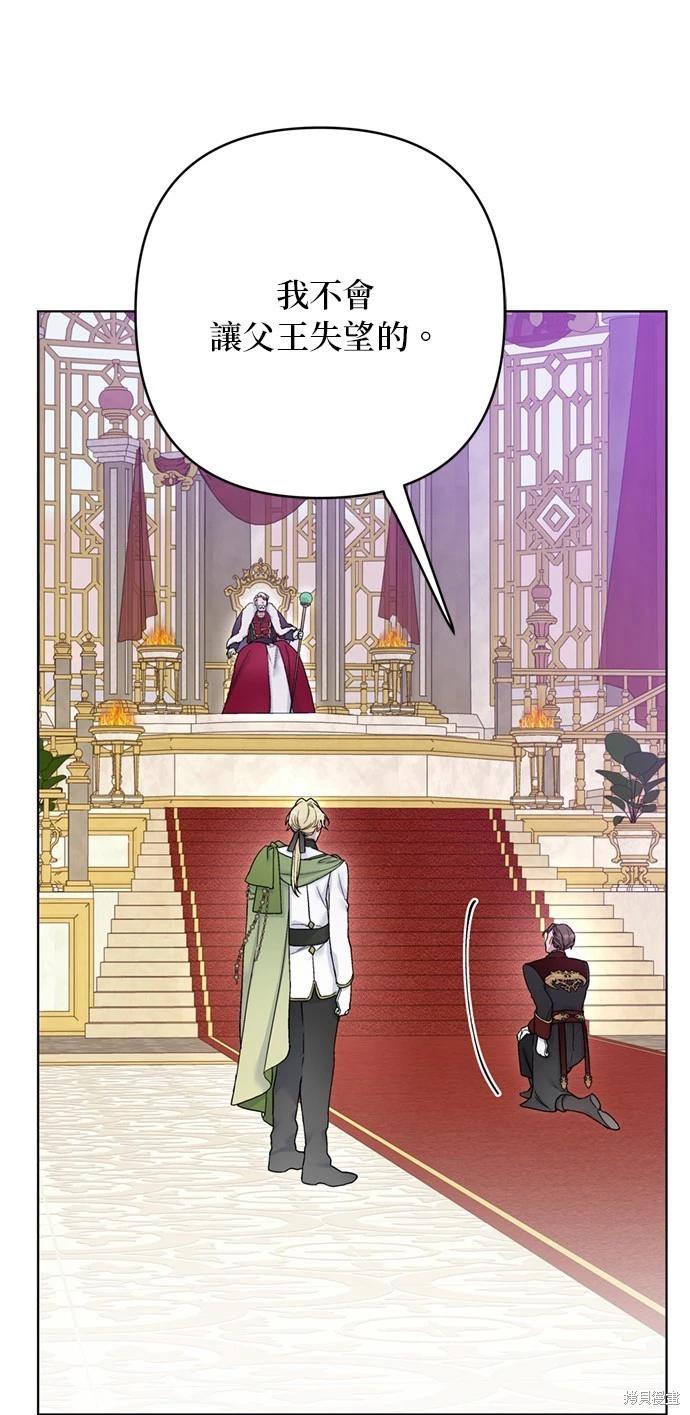 第125话9