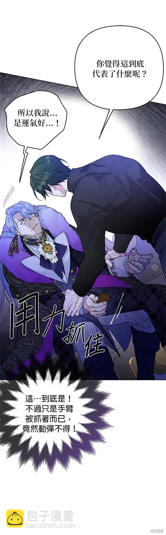 第129话10