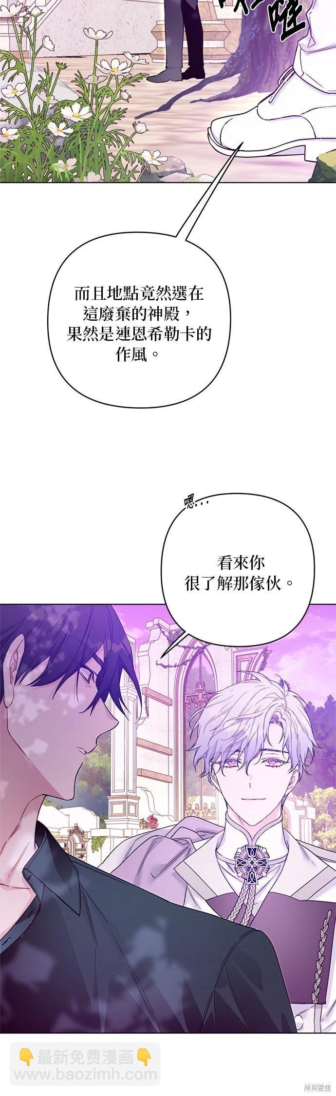 第129话15