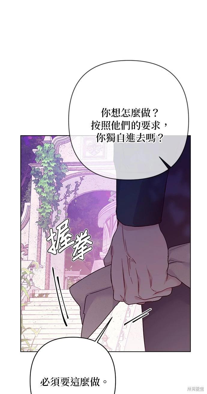 第129话19