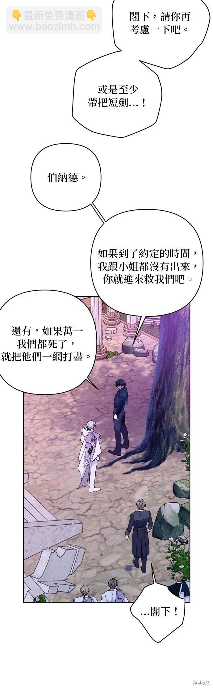 第129话24