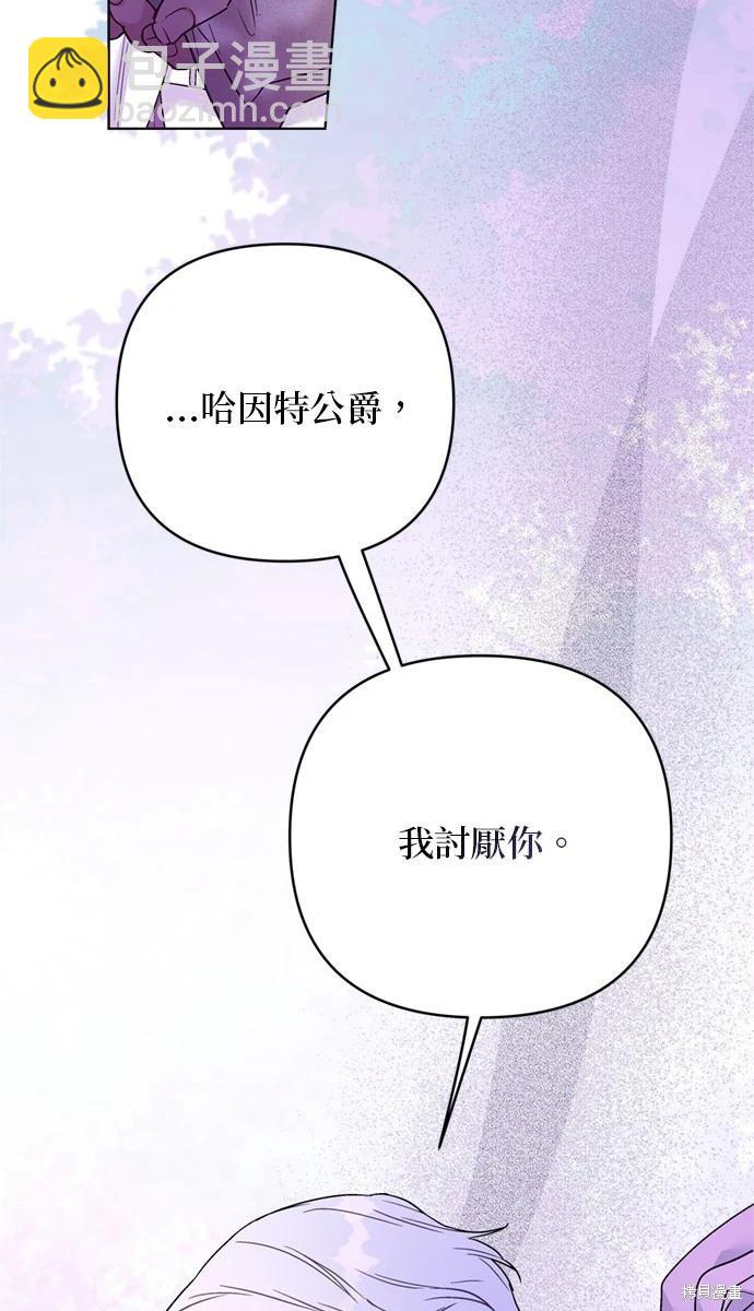 第129话26