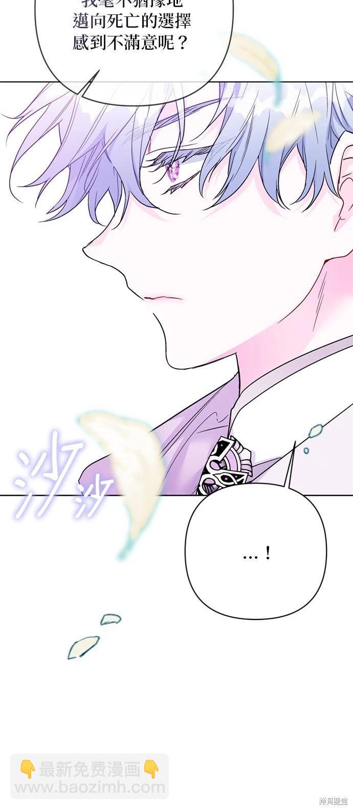 第129话30