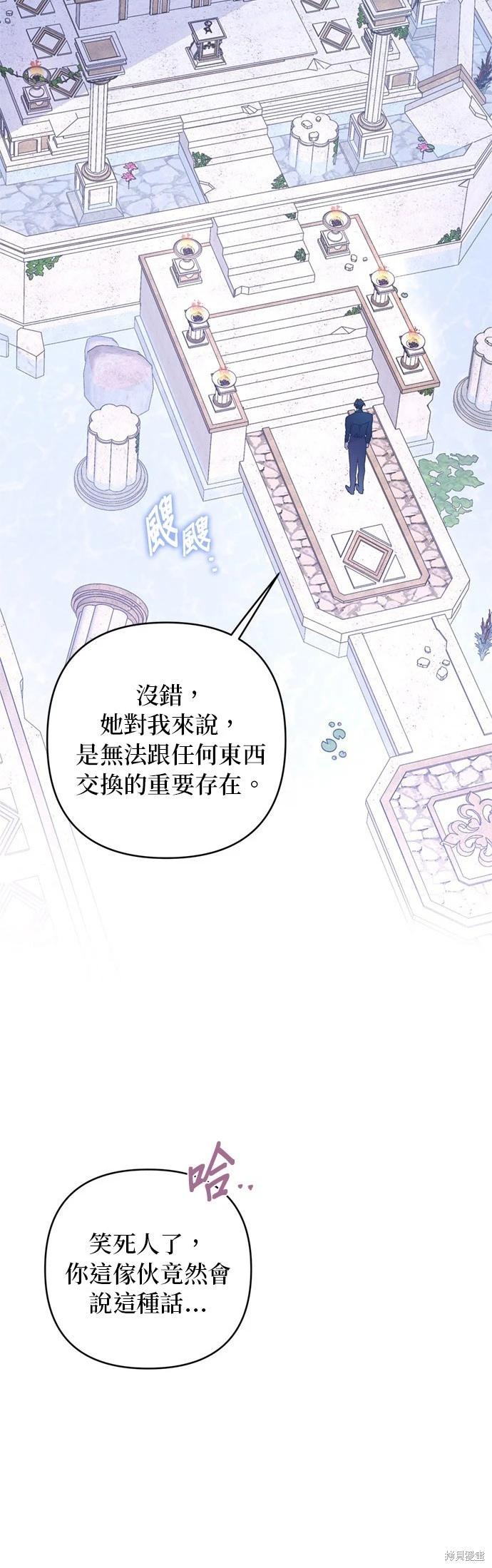 第129话36