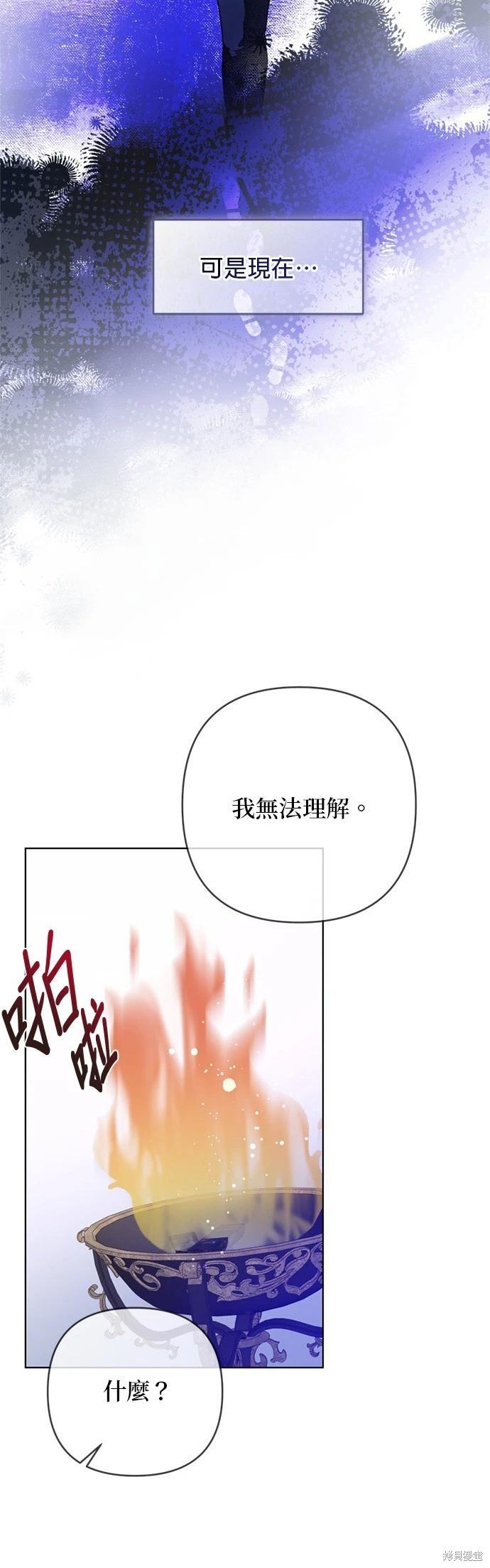第129话39