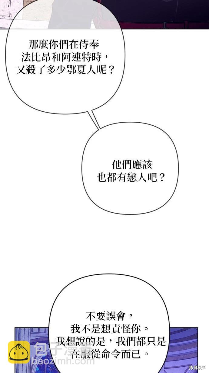 第129话41