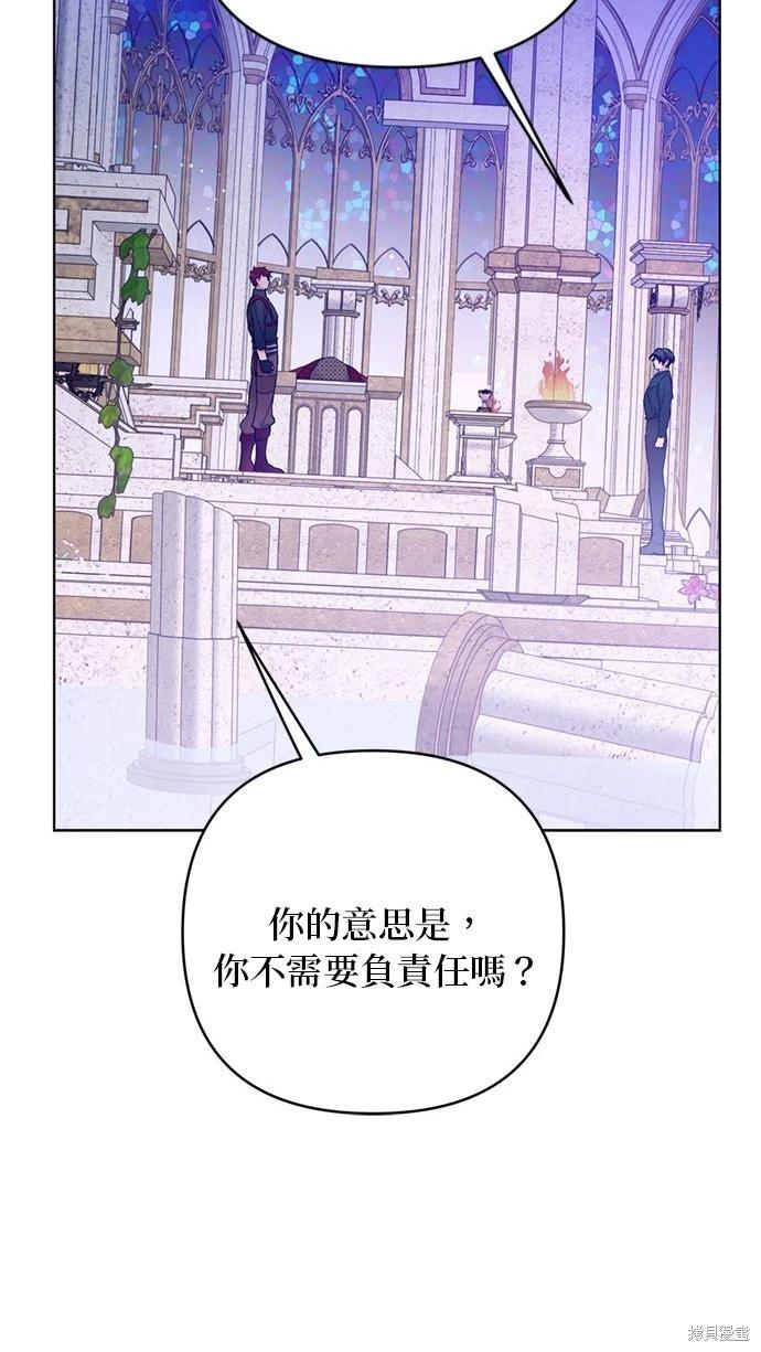 第129话42