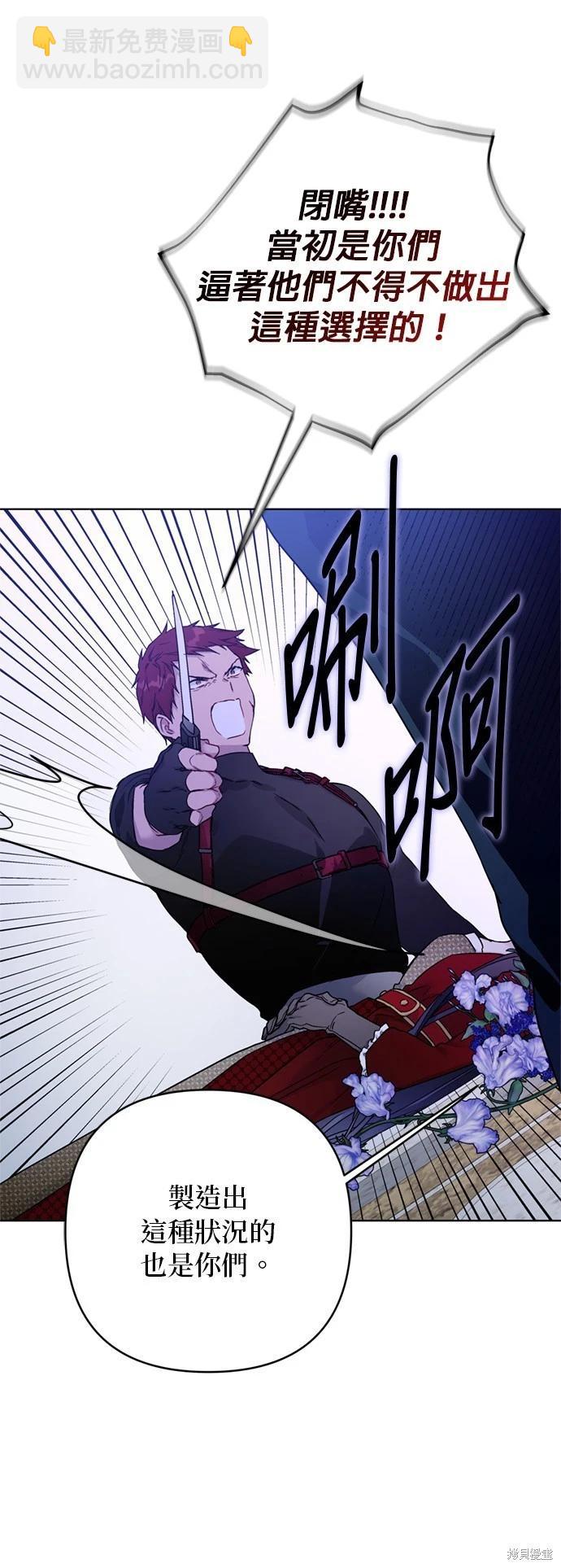 第129话50