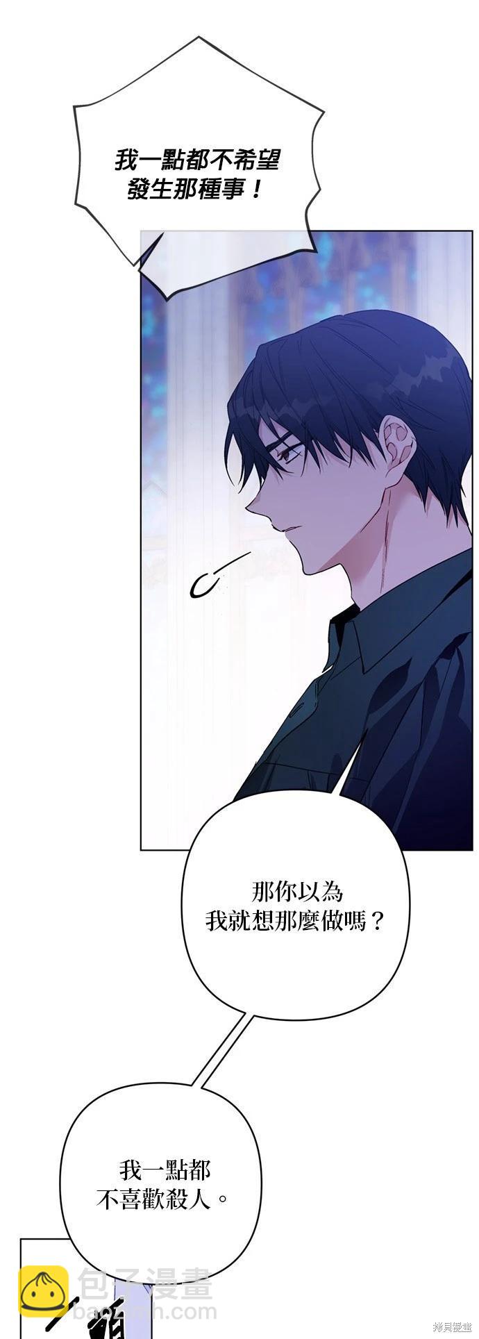第129话51