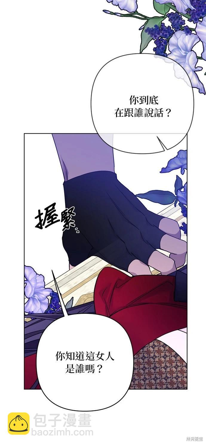 第129话54