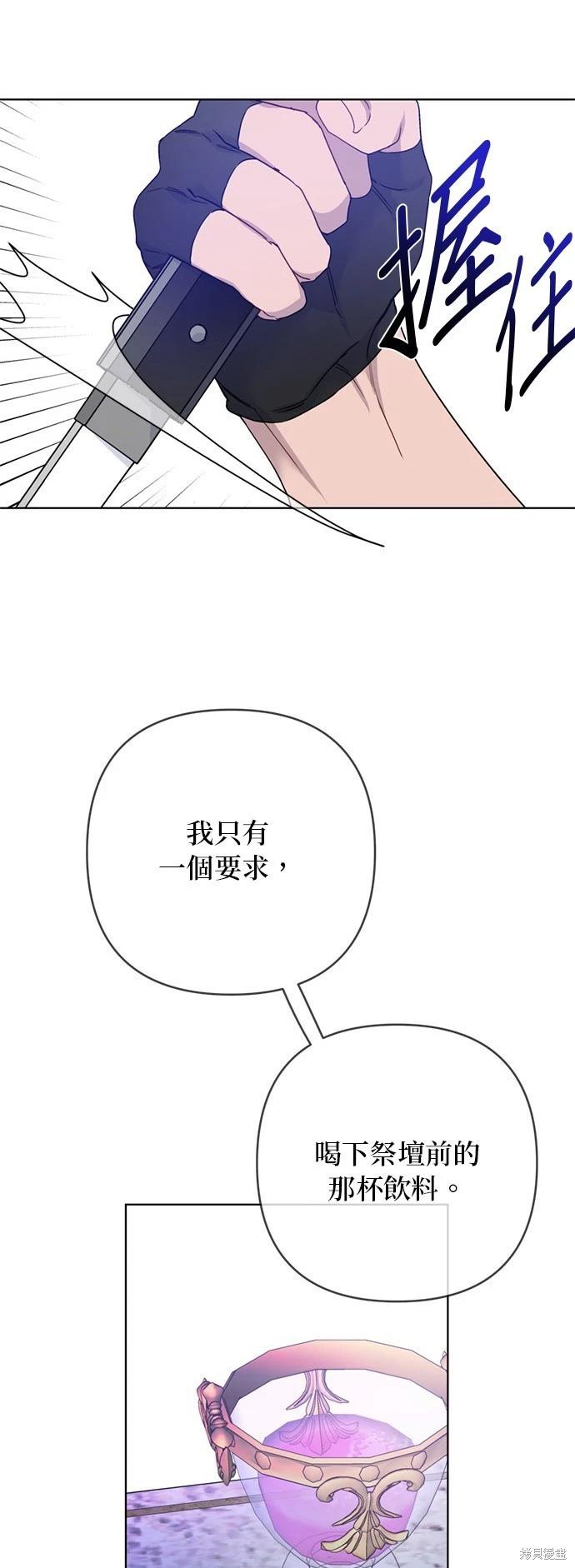 第129话57