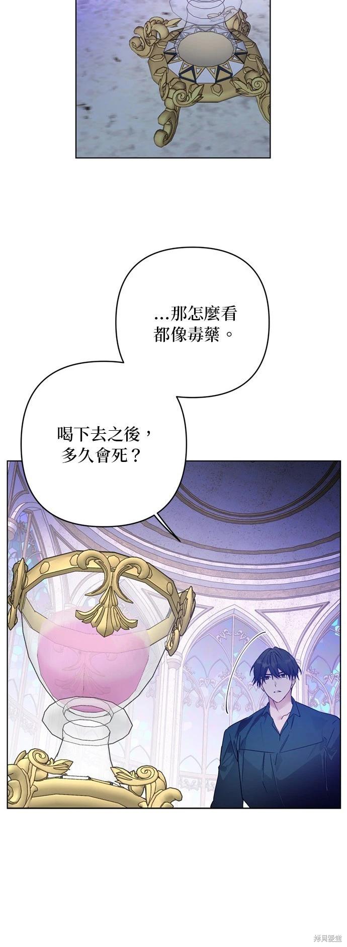 第129话58