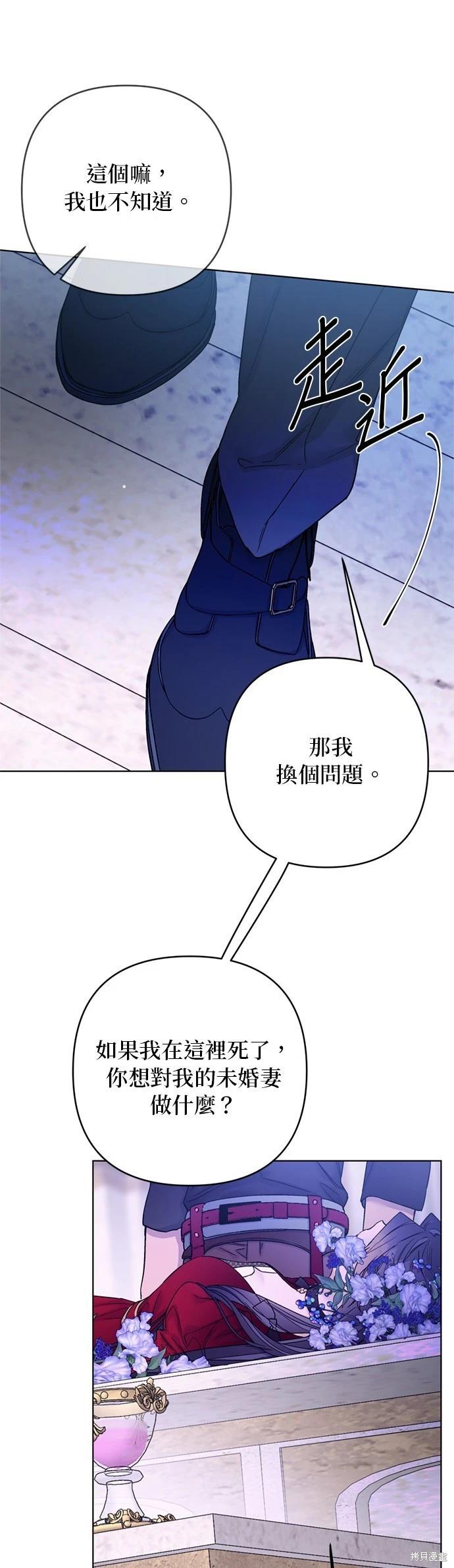 第129话59