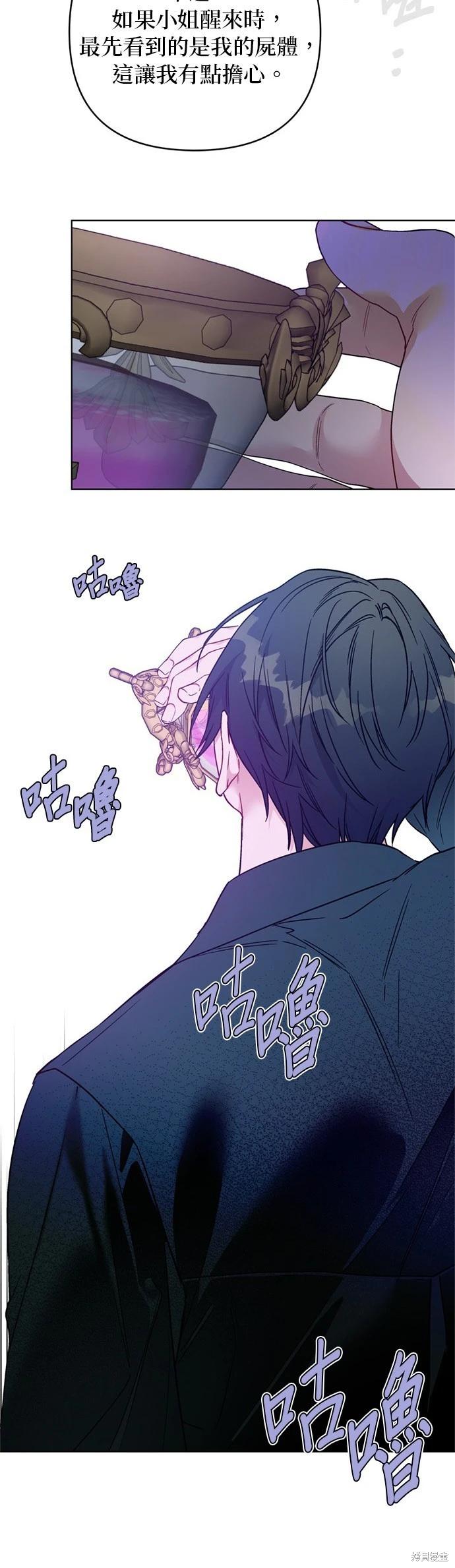 第129话61