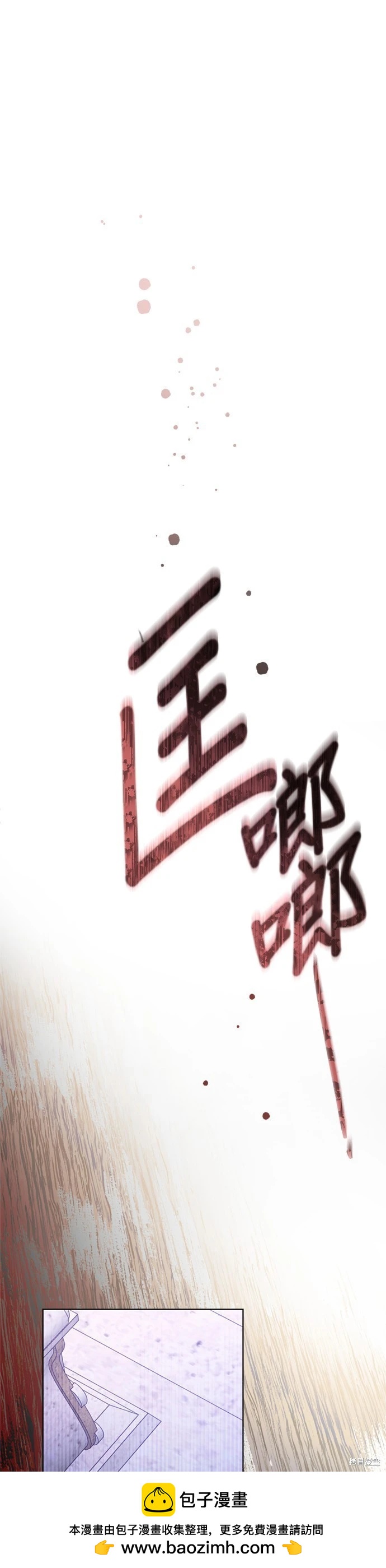 第129话62