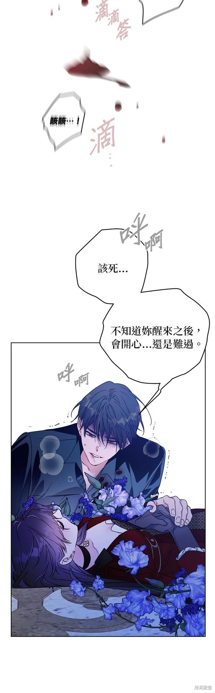 第129话67
