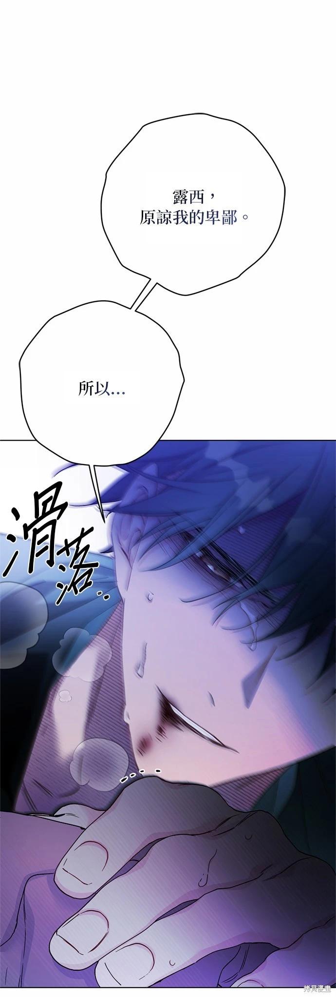 第129话68