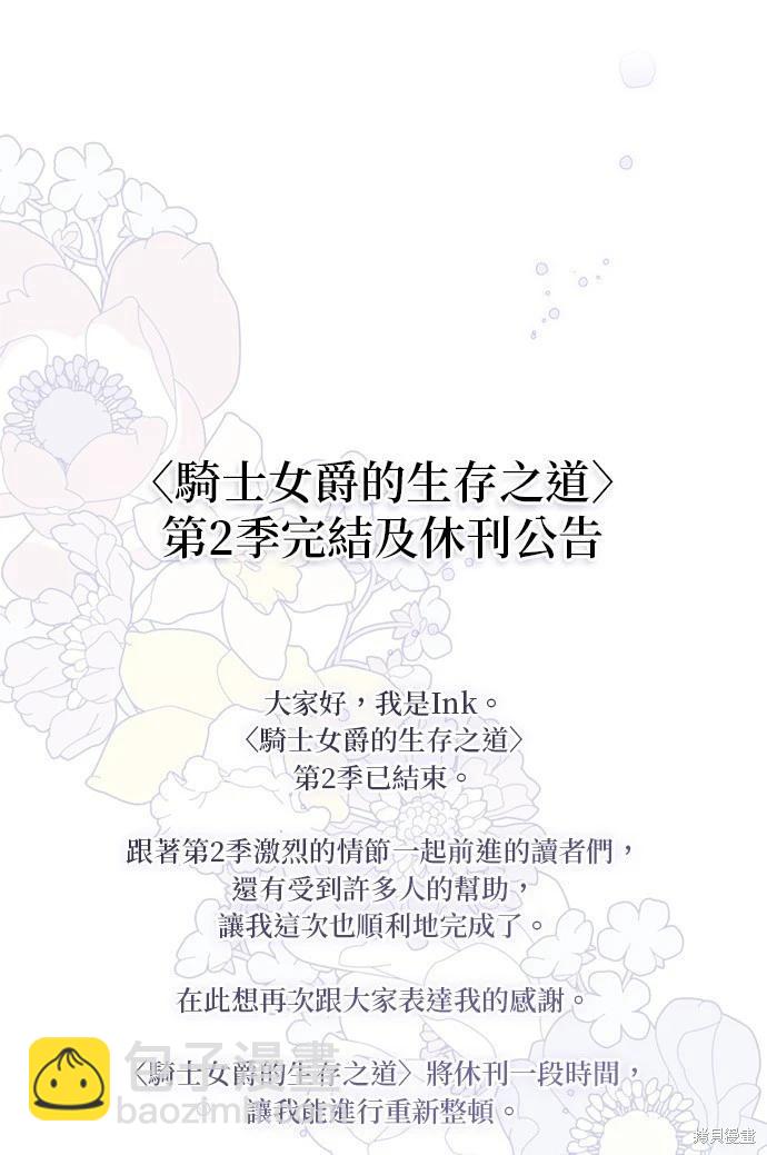 第129话72