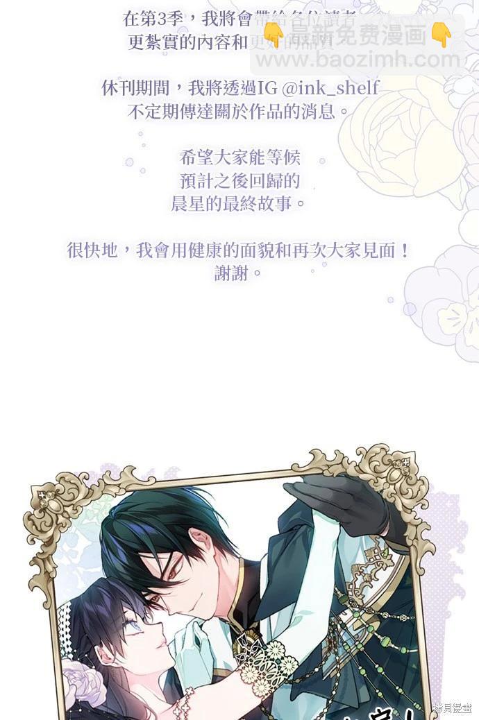 第129话73