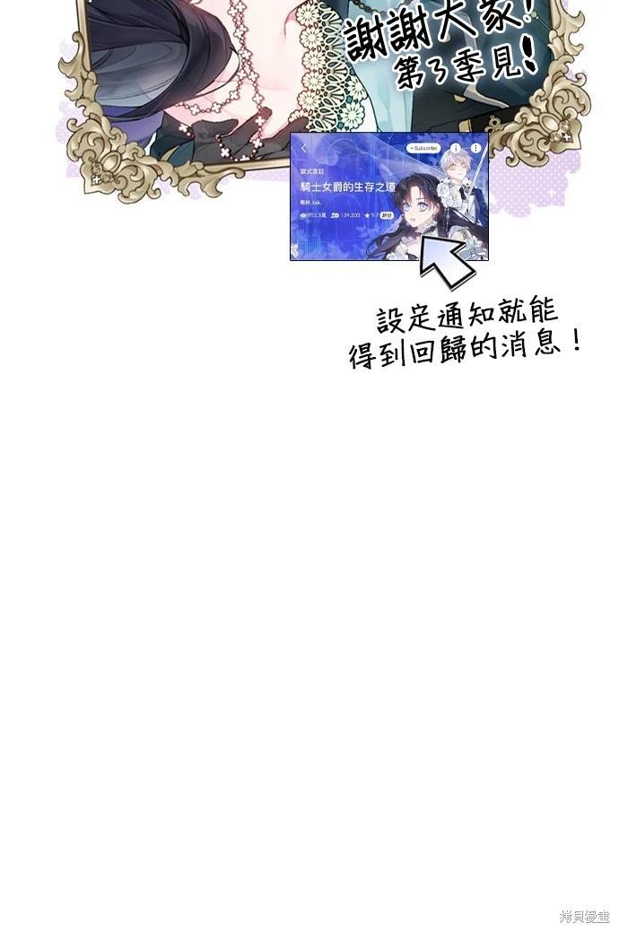 第129话74