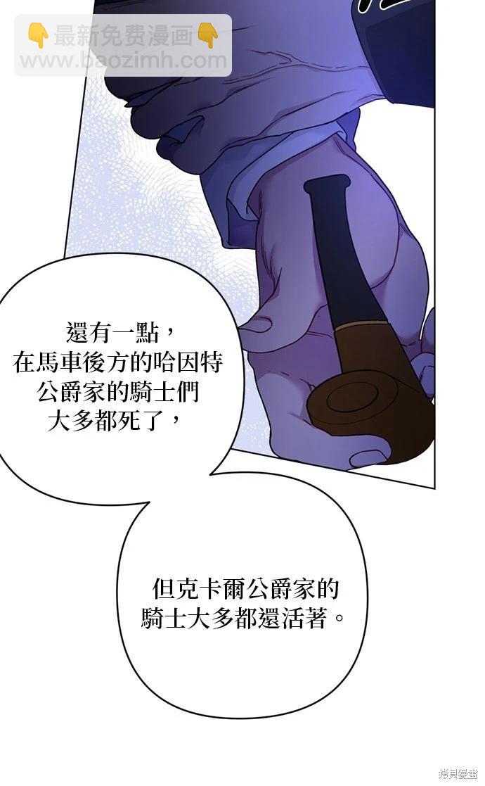 第129话9