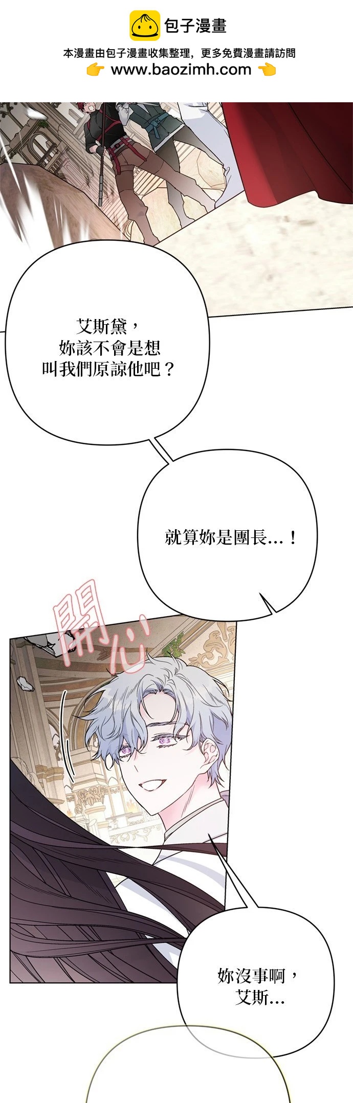 第132话1