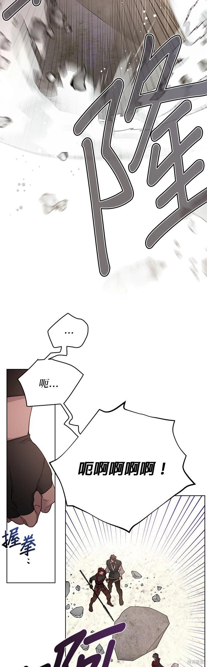 第132话12