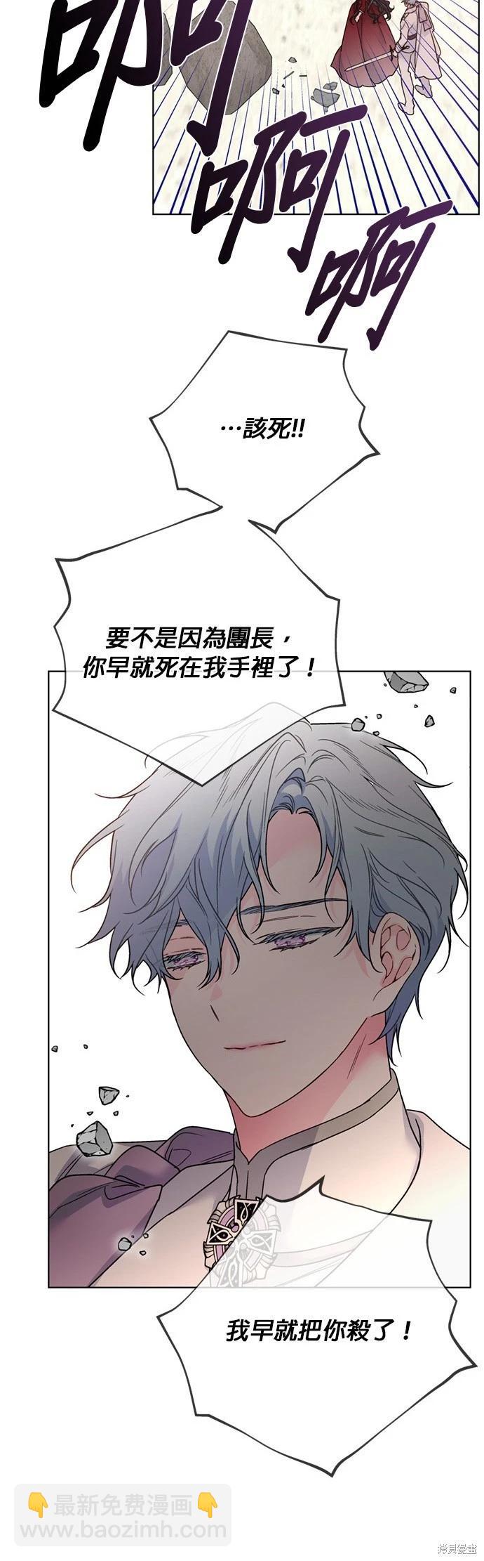 第132话13