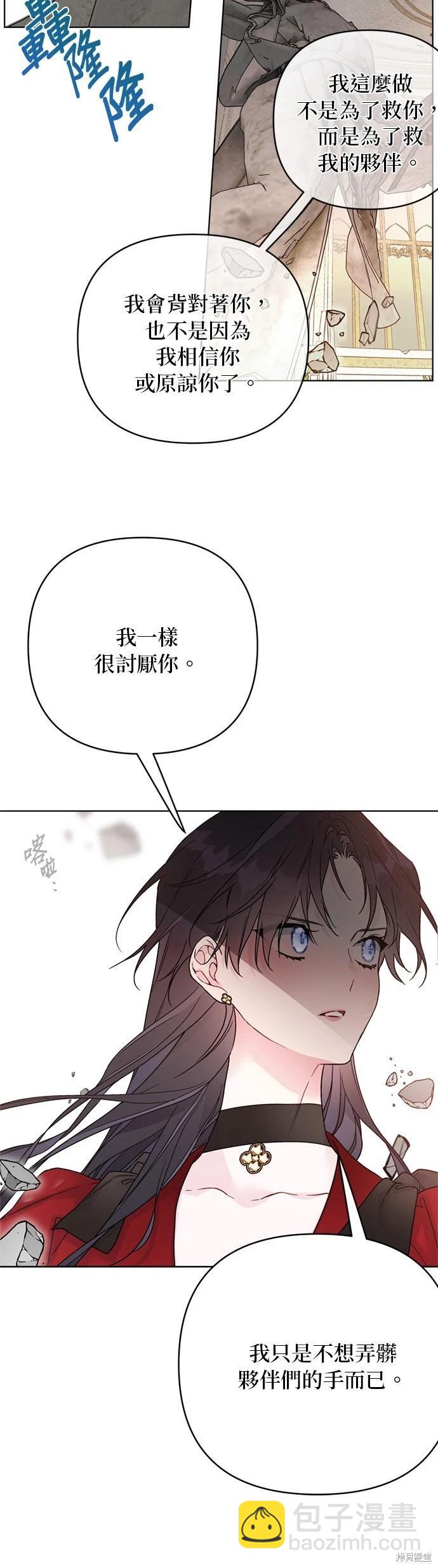 第132话15