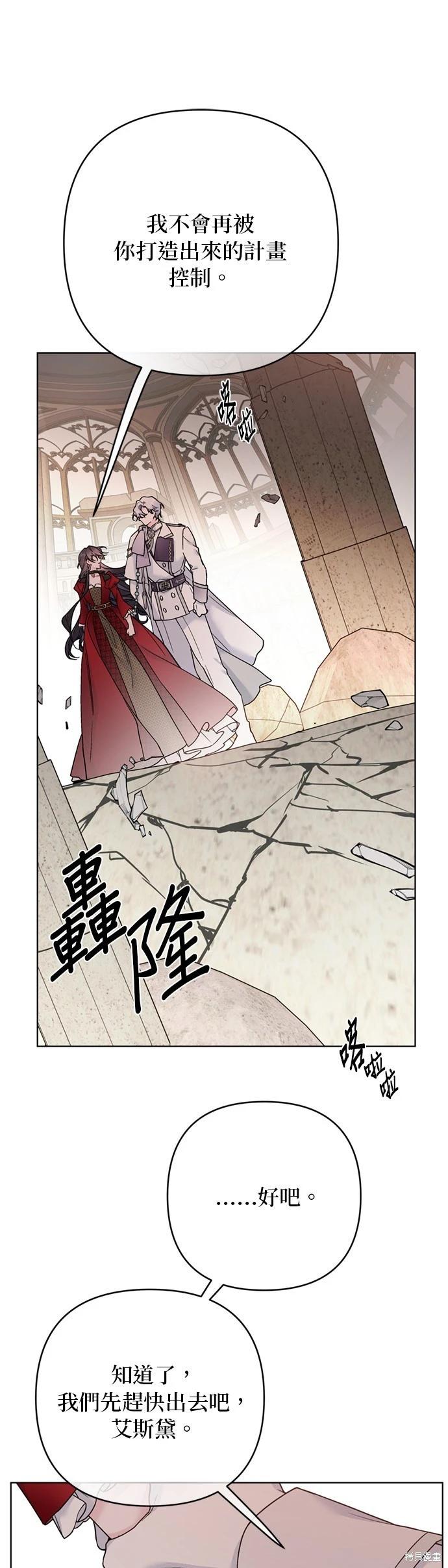 第132话16