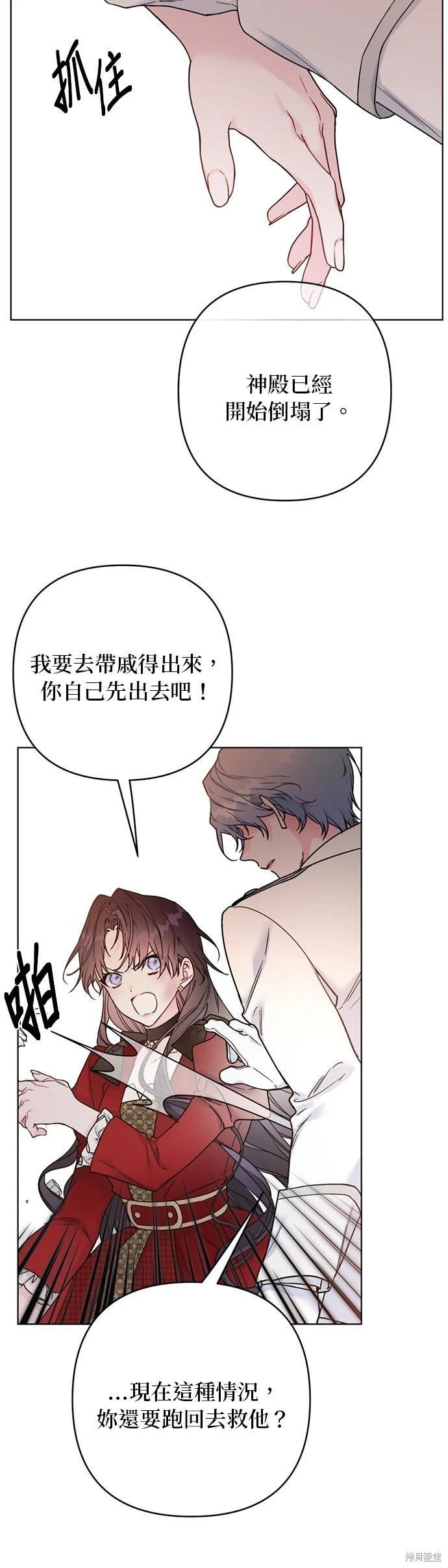 第132话17