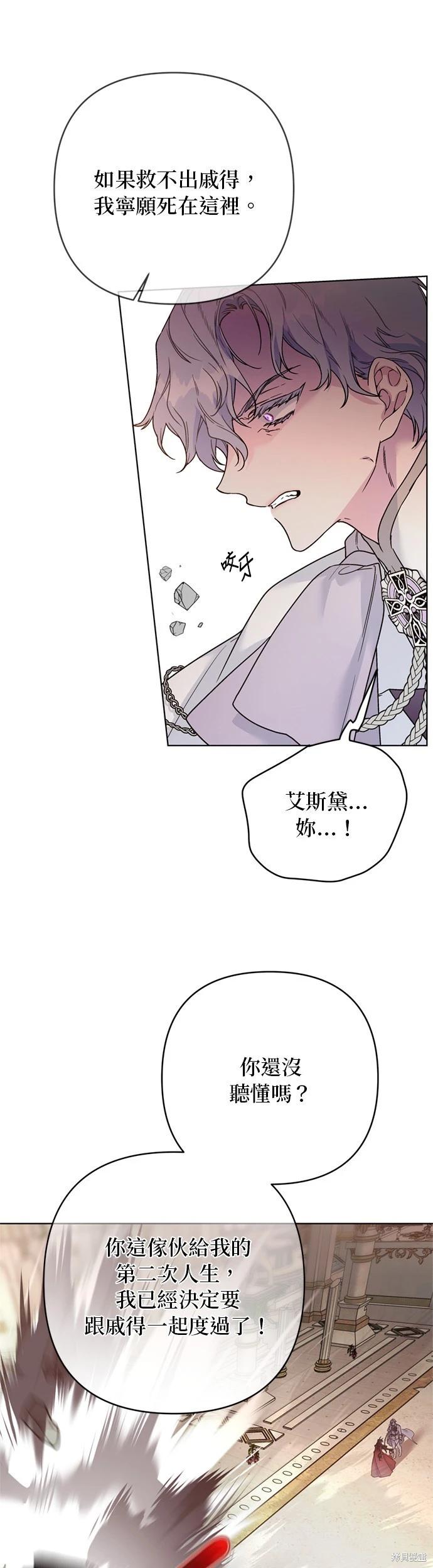 第132话18